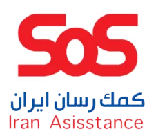 بیمه تکمیلی sos
