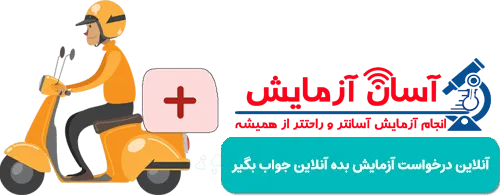 آزمایش در منزل