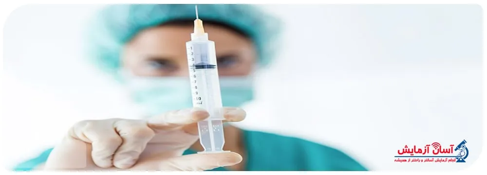 تزریقات در منزل