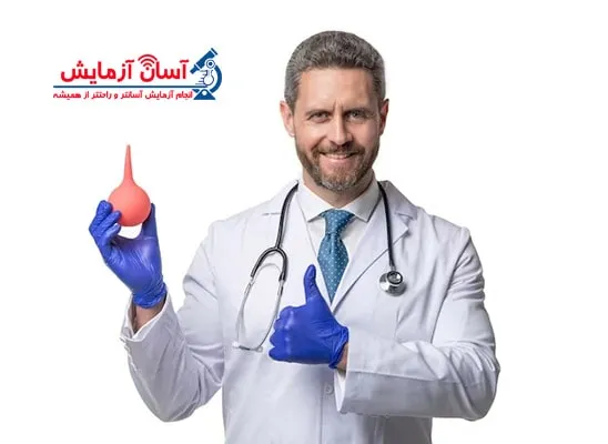 انما در منزل