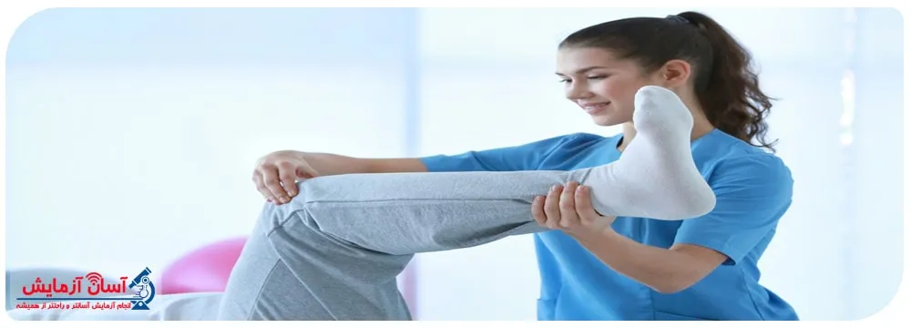 فیزیوتراپی در منزل