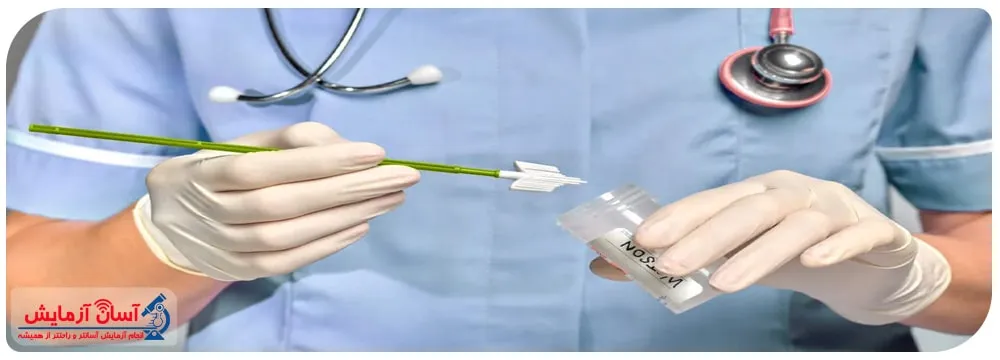 آزمایش HPV در منزل