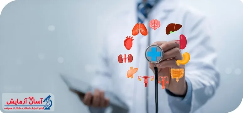 تست مدفوع در منزل