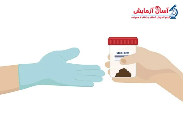 آزمایش مدفوع در منزل